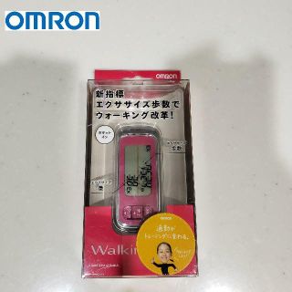 オムロン(OMRON)の☆017【新品未使用】オムロン歩数計(その他)