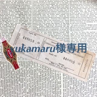 yukamaru様専用(印刷物)