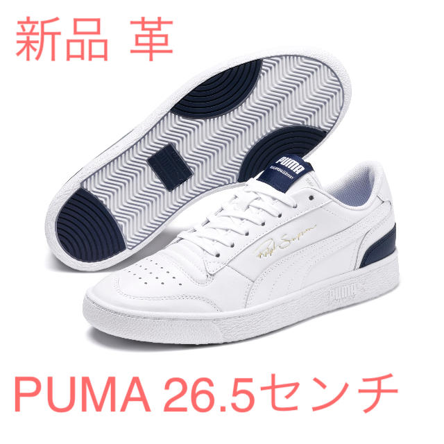 PUMA(プーマ)の【新品】PUMAラルフ サンプソン ロウ スニーカー26.5㎝ メンズの靴/シューズ(スニーカー)の商品写真