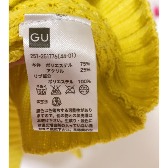 GU(ジーユー)の悟空様専用 レディースのトップス(ニット/セーター)の商品写真