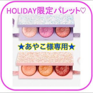 クリニーク(CLINIQUE)のあやこ様専用★クリニーク/チークポップパレット2点(チーク)