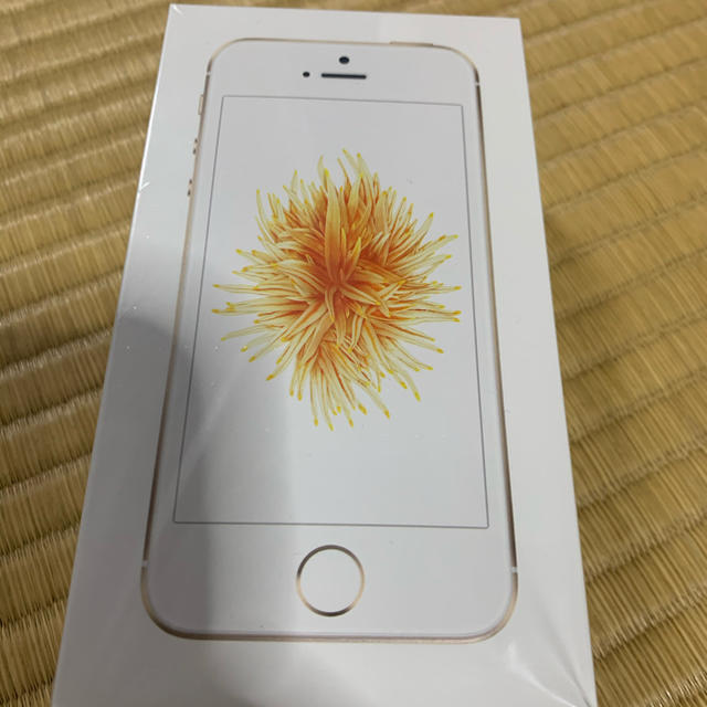 iPhone(アイフォーン)の新品未使用品　iPhoneSE 32GB ゴールド スマホ/家電/カメラのスマートフォン/携帯電話(スマートフォン本体)の商品写真
