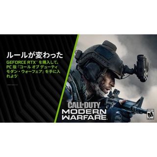 Call of duty Modern Warfare  takebowさん専用(PCゲームソフト)