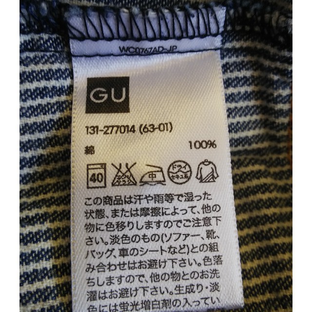 GU(ジーユー)のGU シャツワンピース 130 キッズ/ベビー/マタニティのキッズ服女の子用(90cm~)(ワンピース)の商品写真