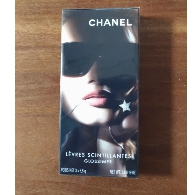 CHANEL(シャネル)の☆新品未開封☆CHANEL レーヴルサンティヤント 3本セット コスメ/美容のベースメイク/化粧品(リップグロス)の商品写真