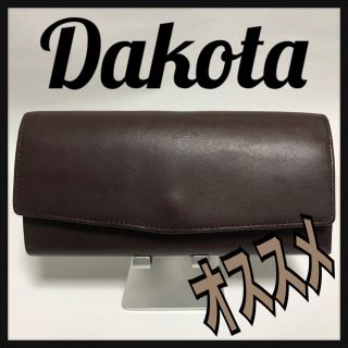 美品 ダコタ Dakota 長財布 ダークブラウン レザー(財布)