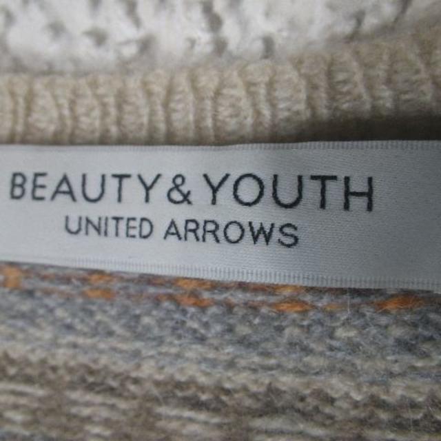 BEAUTY&YOUTH UNITED ARROWS(ビューティアンドユースユナイテッドアローズ)の5061　ユナイテッド　アローズ　ビューティアンドユース　ウール　100％ レディースのトップス(ニット/セーター)の商品写真