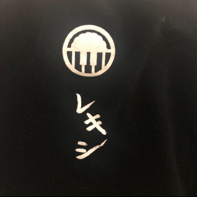 レキシ バンドtシャツ 袴t メンズのトップス(Tシャツ/カットソー(半袖/袖なし))の商品写真