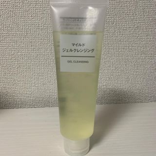 ムジルシリョウヒン(MUJI (無印良品))の無印良品　マイルドジェルクレンジング　120g(クレンジング/メイク落とし)