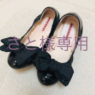 プラダ(PRADA)のPRADA プラダ　バレエシューズ　パンプス　ブラック　靴　黒　箱有(バレエシューズ)