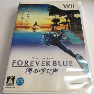 ウィー(Wii)のフォーエバーブルー　FOREVER BLUE 海の呼び声(家庭用ゲームソフト)