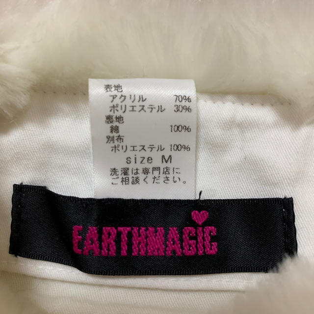 EARTHMAGIC(アースマジック)のつけ襟 ファーM 難あり キッズ/ベビー/マタニティのこども用ファッション小物(マフラー/ストール)の商品写真