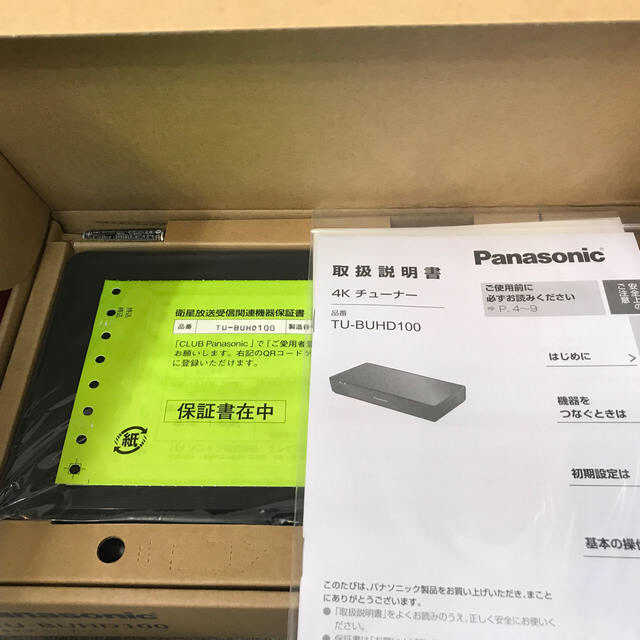 Panasonic(パナソニック)のパナソニック４Ｋチューナー スマホ/家電/カメラのテレビ/映像機器(その他)の商品写真