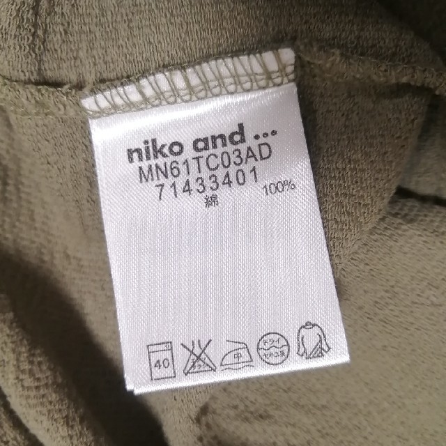 niko and...(ニコアンド)のniko and...オーバーサイズトップス L カーキ レディースのトップス(カットソー(長袖/七分))の商品写真