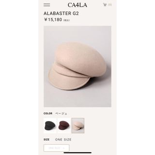 カシラ(CA4LA)の19AW 新品　☆ ca4la カシラ　ALABASTER G2  キャスケット(キャスケット)