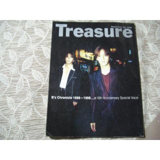 BZ 　Treasure 特典(ミュージシャン)