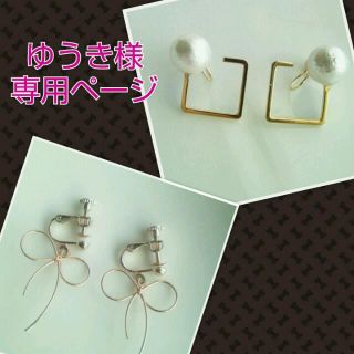 華奢リボンのイヤリング☆ピンクゴールド(イヤリング)