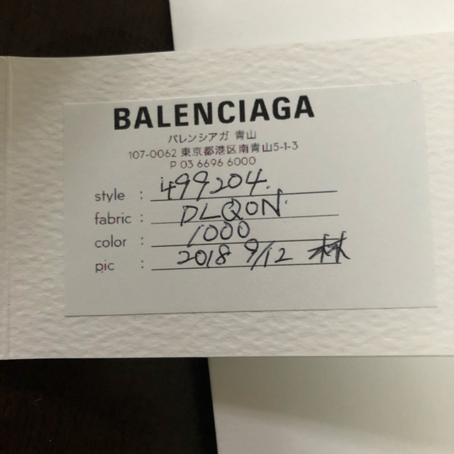 Balenciaga(バレンシアガ)のBALENCIAGA キーケース メンズのファッション小物(キーケース)の商品写真