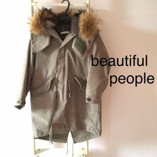 ビューティフルピープル(beautiful people)のbeautifulpeopleコート(モッズコート)