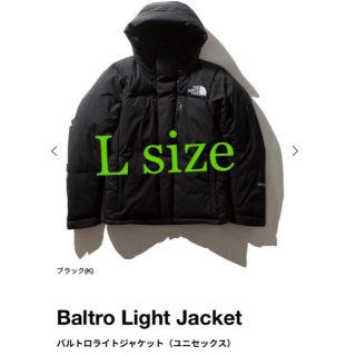 ザノースフェイス(THE NORTH FACE)の早い物勝ち 時間限定 新品 未使用 ノースフェイス バルトロ ブラック(ダウンジャケット)