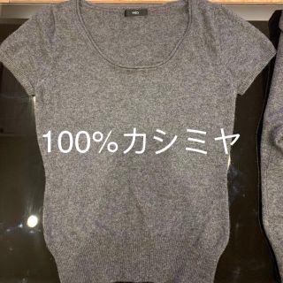 イネド(INED)のINED カシミヤセーター(アンサンブル)(アンサンブル)