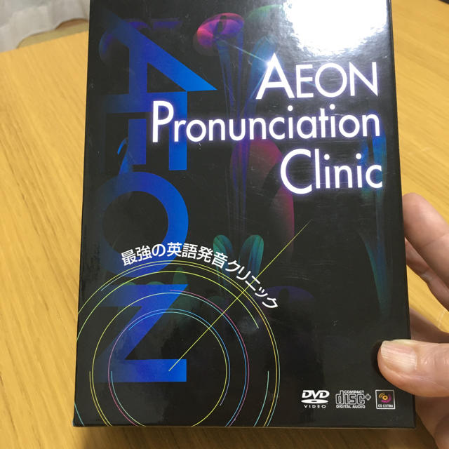 AEON(イオン)のAEON Pronunciation Clinic エンタメ/ホビーのCD(CDブック)の商品写真