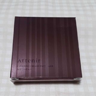 アテニア(Attenir)の⭐ アテニア  カバリング クリミイパクト  ⭐(ファンデーション)