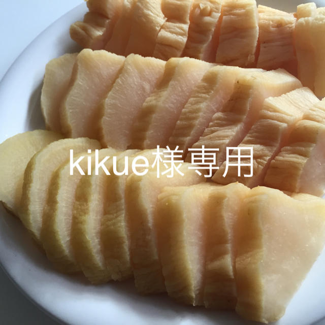 kikue様専用 食品/飲料/酒の加工食品(漬物)の商品写真