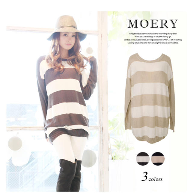 MOERY(モエリー)のs♡s shop様専用  お取り置き レディースのトップス(ニット/セーター)の商品写真