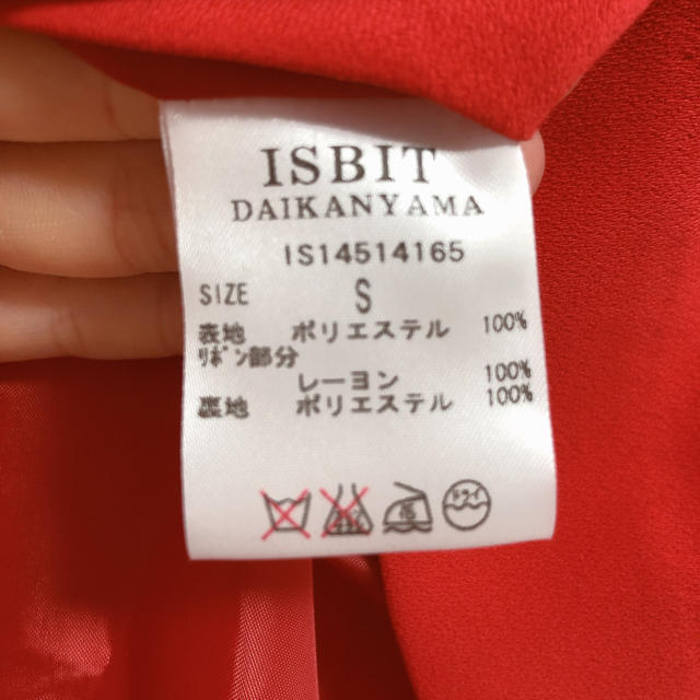 ISBIT(アイズビット)の【あおい様専用】アイズビット　赤ワンピース　ベロアリボン付き レディースのワンピース(ひざ丈ワンピース)の商品写真