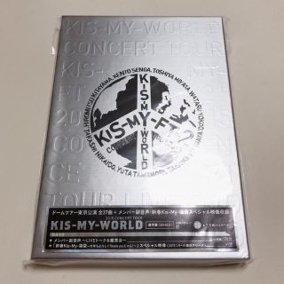 キスマイフットツー(Kis-My-Ft2)のKIS-MY-WORLD  通常盤 (ミュージック)