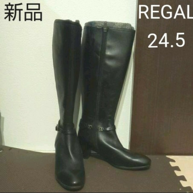 REGAL(リーガル)の新品 REGALリーガル ブーツ 24.5cm レディースの靴/シューズ(ブーツ)の商品写真