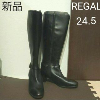 リーガル(REGAL)の新品 REGALリーガル ブーツ 24.5cm(ブーツ)