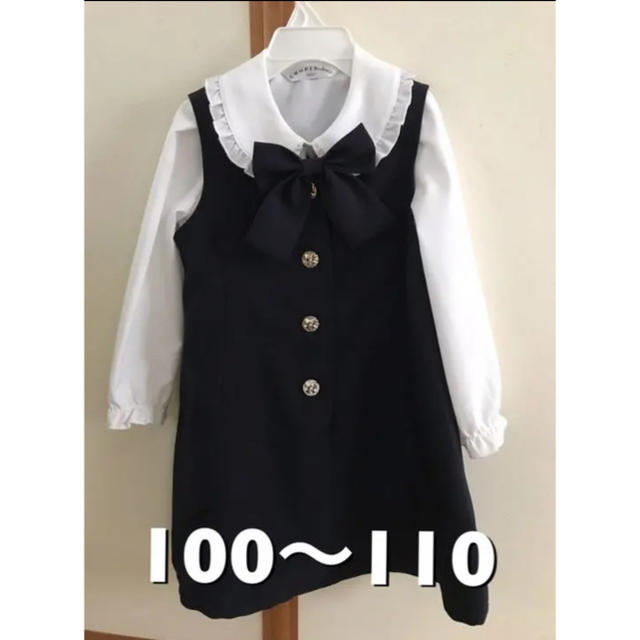 フォーマル ワンピース 100 110 ブラウスとセット キッズ/ベビー/マタニティのキッズ服女の子用(90cm~)(ドレス/フォーマル)の商品写真