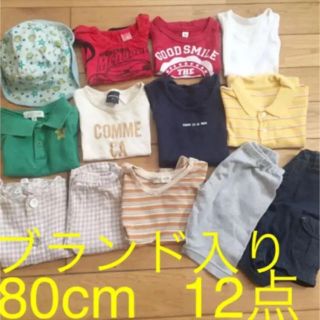 コムサイズム(COMME CA ISM)の【ブランド入り】男の子☆サイズ80cm☆まとめ売り☆値下げしました☆12点(Ｔシャツ)