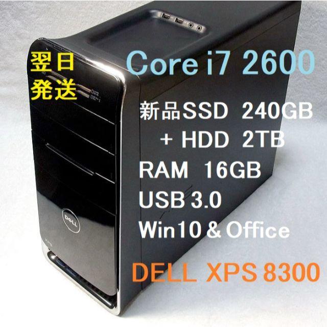 i7-2600 メモリ16GB 新品SSD240GB＋HDD2TB USB3.0動作保証