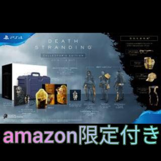 プレイステーション4(PlayStation4)のデスストランディング Amazon限定特典付き(家庭用ゲームソフト)