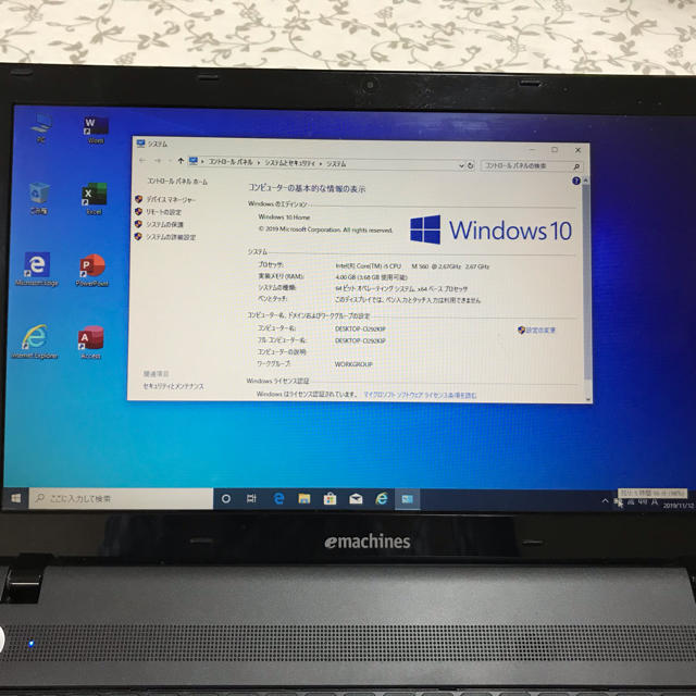 emachines E732 i5 500GB Win10 office2016