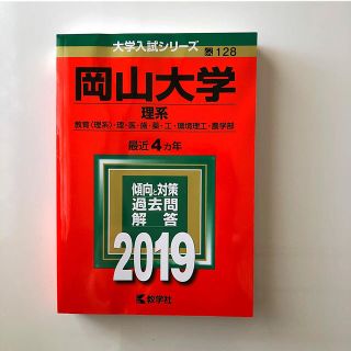 キョウガクシャ(教学社)のきょうこ様専用(文学/小説)