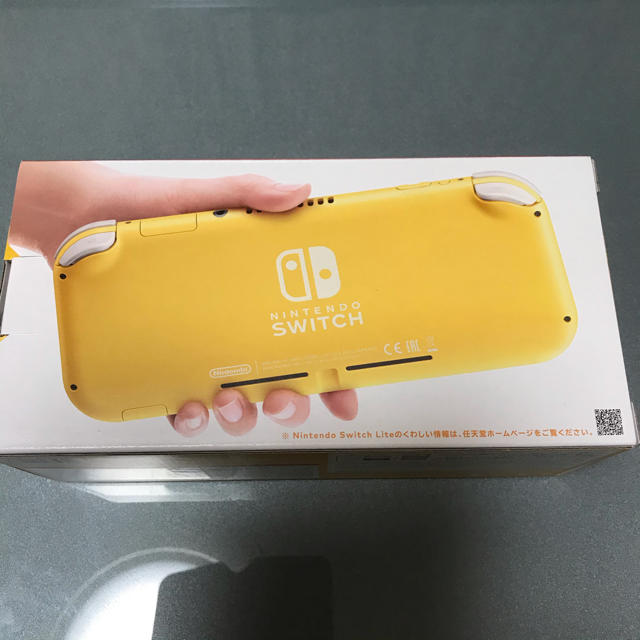 【新品・未使用】ニンテンドースイッチライト　イエロー