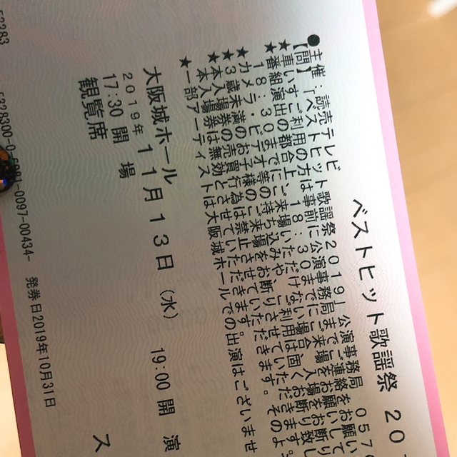 ちゃんみ ちゃんみ