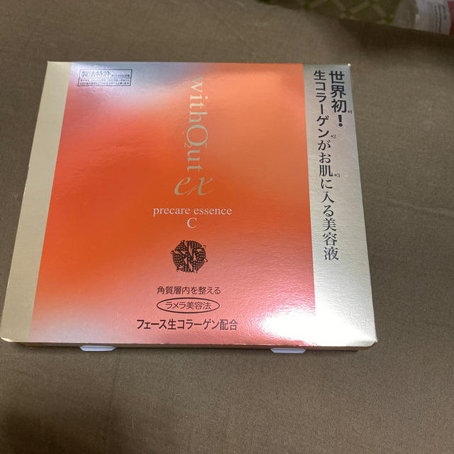 ウィズアウトEXプレケア- ウィズアウトEXプレケア-