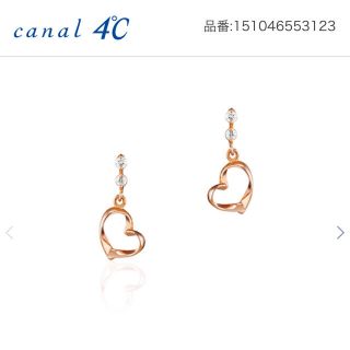 カナルヨンドシー(canal４℃)のカナル4℃／ピアス(ピアス)