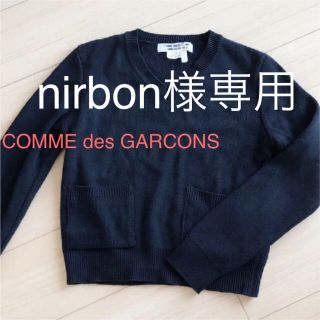 コムデギャルソン(COMME des GARCONS)のマルジェラ バーニーズニューヨーク mm6 ジュンヤワタナベ  ニット(ニット/セーター)