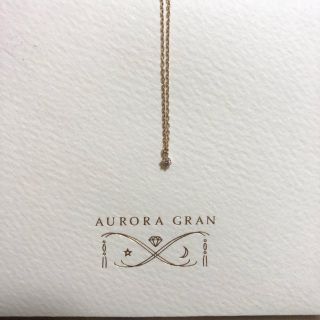 オーロラグラン(AURORA GRAN)の【美品】オーロラグラン AURORA GRAN k10 ネックレス(ネックレス)