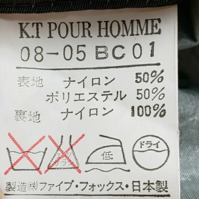 COMME CA DU MODE(コムサデモード)の専用  K.T  POUR HOMME  メンズジャンバー L メンズのジャケット/アウター(ナイロンジャケット)の商品写真