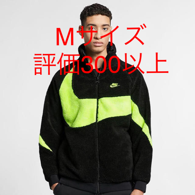 Mサイズ NIKE BIG SWOOSH BOA JACKET Mサイズ NIKE BIG SWOOSH BOA JACKET