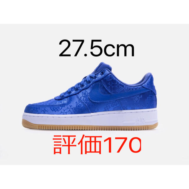 CLOT × NIKE AIR FORCE 1 ROYALE 27.5メンズ