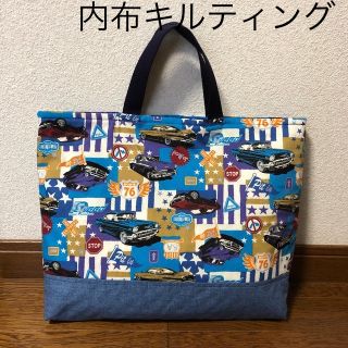 やっち様専用　レッスンバッグ   外車　ハンドメイド　内布キルティング(バッグ/レッスンバッグ)