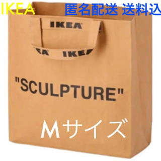 イケア(IKEA)の☆限定☆ IKEA イケア マルケラッド MARKERAD トート バック M(その他)